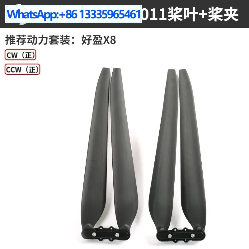 Haoying X8 motor power set 3011 propeller blade forward and reverse folding propeller 30 inch carbon 8120 motor motor
Haoying X8 motor power set 3011 propeller blade forward and reverse folding propeller 30 inch carbon 8120 motor motor