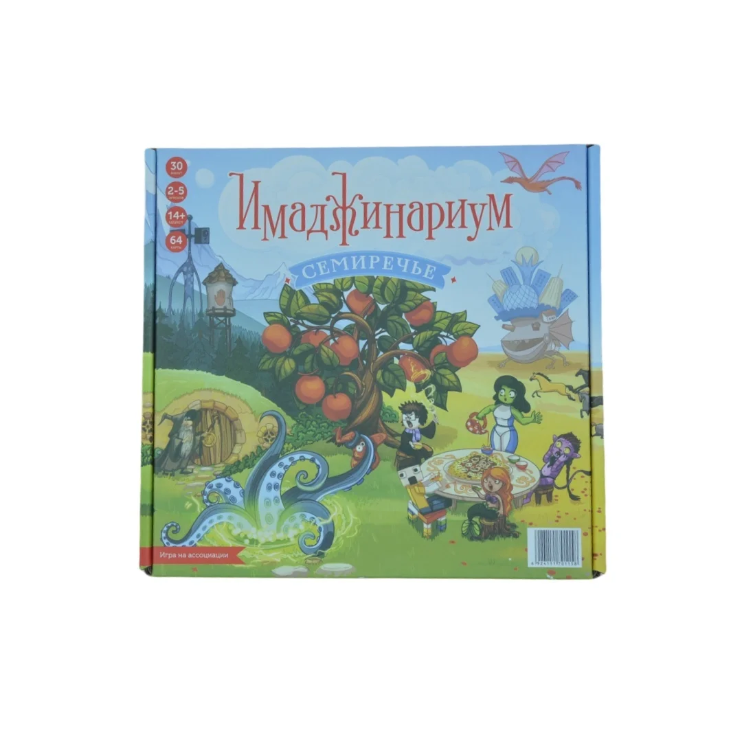 Насingenль Es Игра На Ассоциации_Имаджинариум Board Game, Board Game, Interactive Tabletop Game, Card Game, Suitable for Parties, Suitable for Gifts
Насingenль Es Игра На Ассоциации_Имаджинариум Board Game, Board Game, Interactive Tabletop Game, Card Game, Suitable for Parties, Suitable for Gifts