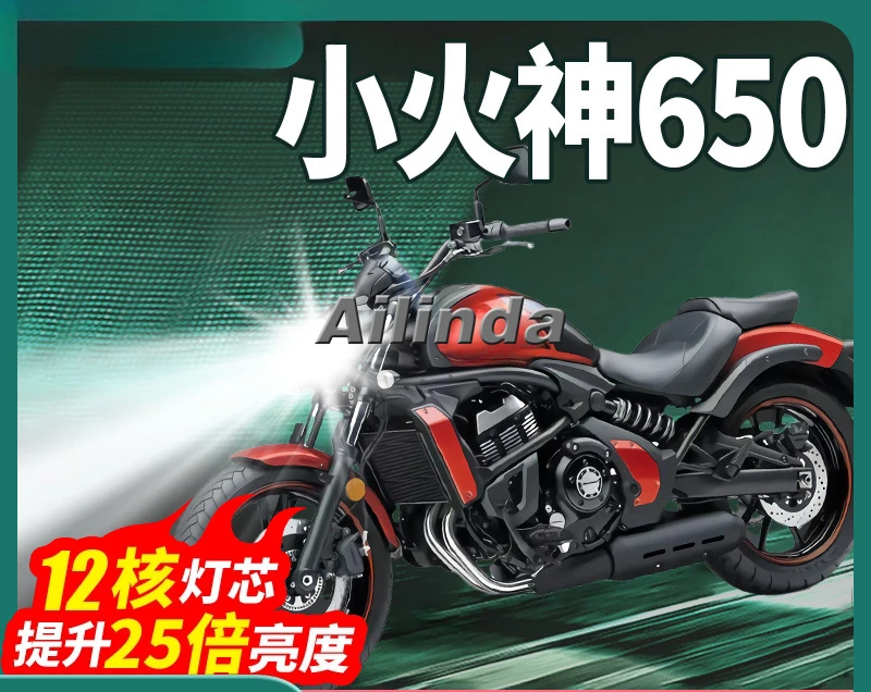 Подходит для мотоциклов Kawasaki Vulcan 650 S, светодиодные фары, модифицированные лампы дальнего света ближнего света
Подходит для мотоциклов Kawasaki Vulcan 650 S, светодиодные фары, модифицированные лампы дальнего света ближнего света
