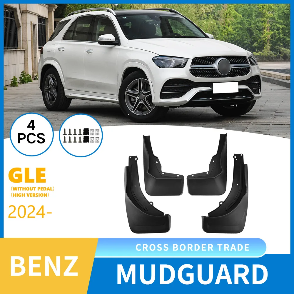 For Mercedes Benz GLE 2020-2024 high-end non pedal car tire mudguard sheet,Front Rear Flares Splash Guards Cover Car Accessorie
For Mercedes Benz GLE 2020-2024 high-end non pedal car tire mudguard sheet,Front Rear Flares Splash Guards Cover Car Accessorie