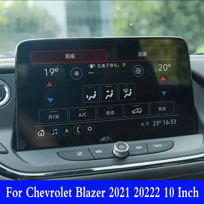 Navigation Film Tempered Glass GPS Screen Protection Car Accessory Interior Sticker For Chevrolet Blazer 2020 2021 2022
Navigation Film Tempered Glass GPS Screen Protection Car Accessory Interior Sticker For Chevrolet Blazer 2020 2021 2022
