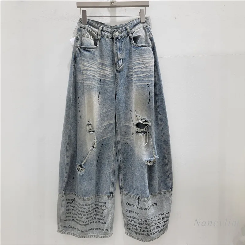Stylish Patchwork Printing Ripped Scimitar Jeans, Women's Summer New High Waist Loose Slimming Look Straight-leg Banana Pants
Stylish Patchwork Printing Ripped Scimitar Jeans, Women's Summer New High Waist Loose Slimming Look Straight-leg Banana Pants