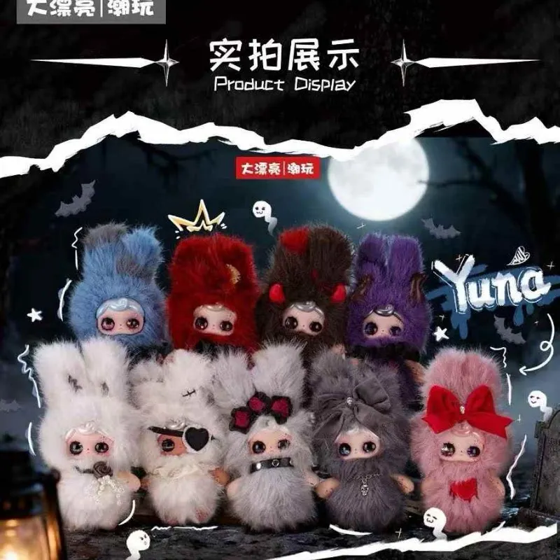 Новая плюшевая игрушка Joyarttoys Yuna Under The Night в закрытой упаковке, милая кукла-подвеска, модная коллекционная игрушка, трендовая игрушка, подарок на день рождения для девочки
Новая плюшевая игрушка Joyarttoys Yuna Under The Night в закрытой упаковке, милая кукла-подвеска, модная коллекционная игрушка, трендовая игрушка, подарок на день рождения для девочки