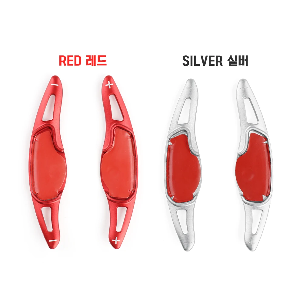 Aluminum Alloy Steering Wheel Paddle Shifter Extension Trim Car Accessories For Hyundai Sonata 2025 LHD/RHD
Aluminum Alloy Steering Wheel Paddle Shifter Extension Trim Car Accessories For Hyundai Sonata 2025 LHD/RHD