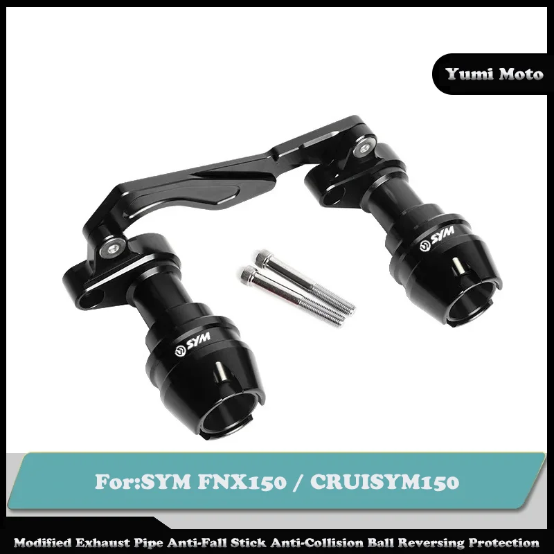 Modified Exhaust Pipe Anti-Fall Stick Anti-Collision Ball Reversing Protection For SYM FNX150 CRUISYM150 All Years
Modified Exhaust Pipe Anti-Fall Stick Anti-Collision Ball Reversing Protection For SYM FNX150 CRUISYM150 All Years