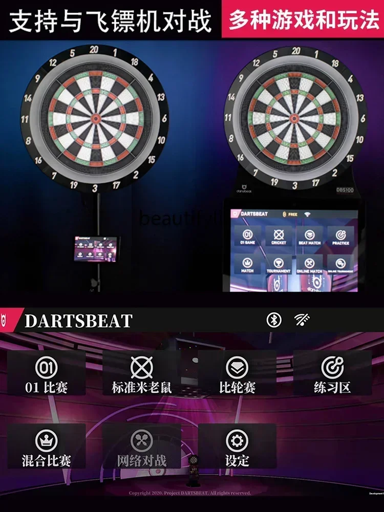 l The dart board set can be connected to the mobile phone network, professional electronic dart machine, soft entertainment home
l The dart board set can be connected to the mobile phone network, professional electronic dart machine, soft entertainment home