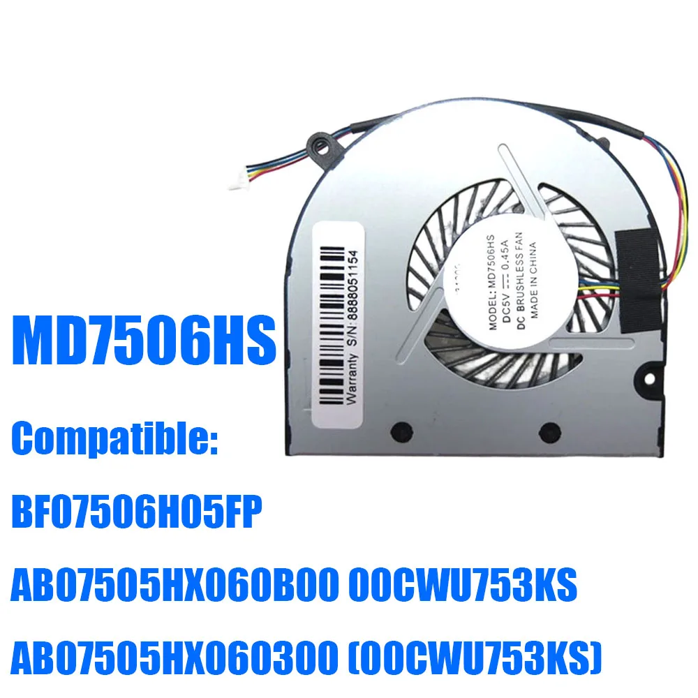 MD7506HS Compatible BF07506H05FP / AB07505HX060B00 00CWU753KS / AB07505HX060300 (00CWU753KS) DC5V
MD7506HS Compatible BF07506H05FP / AB07505HX060B00 00CWU753KS / AB07505HX060300 (00CWU753KS) DC5V