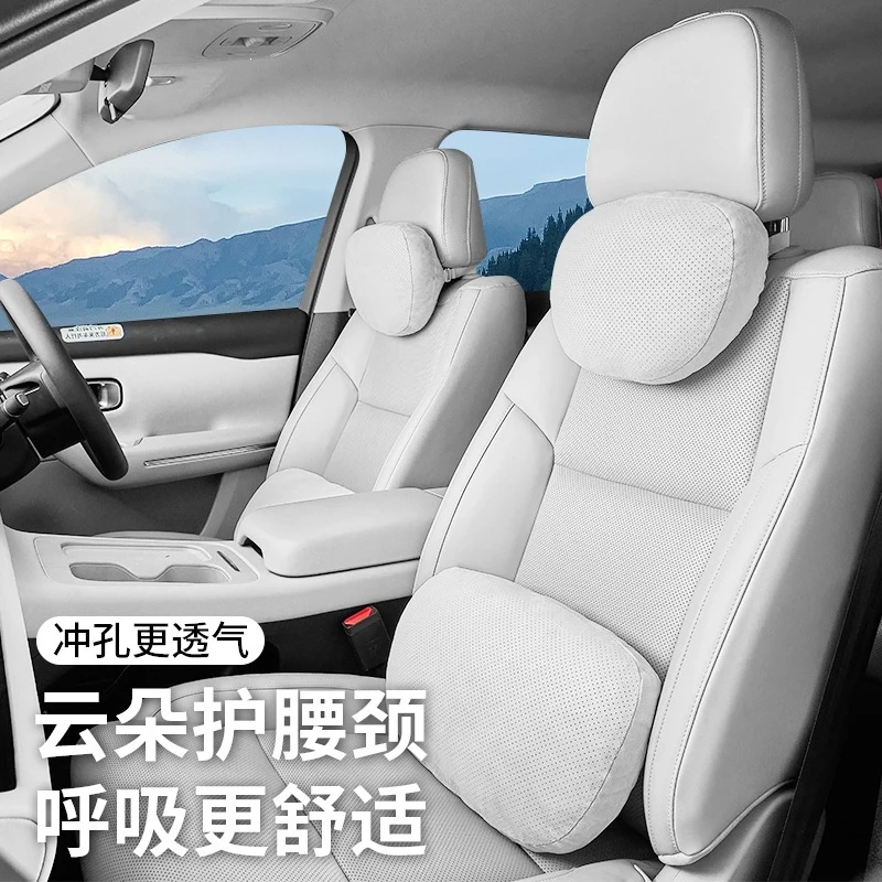 Perforated Breathable Car Headrest & Lumbar Support Set, Four Seasons Universal Comfort Auto Pillow, Ergonomic Vehicle
Perforated Breathable Car Headrest & Lumbar Support Set, Four Seasons Universal Comfort Auto Pillow, Ergonomic Vehicle