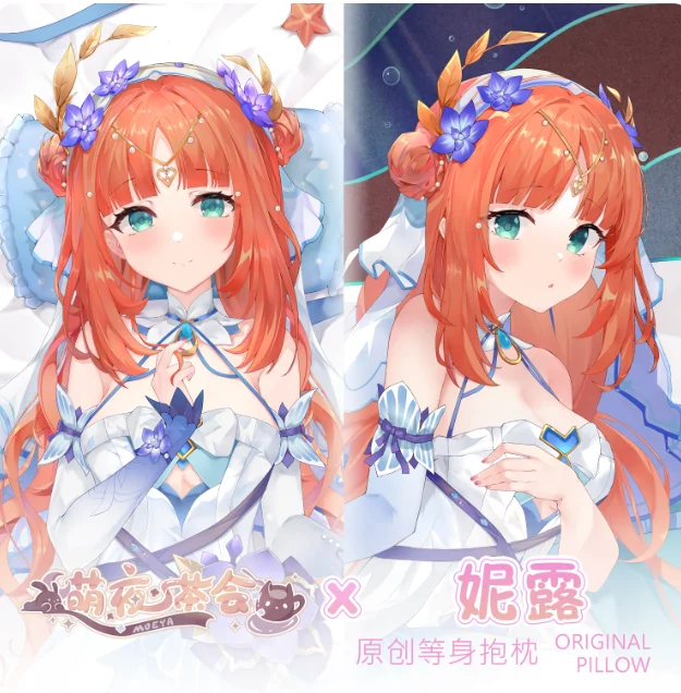 Японское аниме Genshin Impact Nilou, сексуальная дакимакура, обнимающая подушка для тела, чехол, наволочка, подушка, постельные принадлежности, подарки MYCH
Японское аниме Genshin Impact Nilou, сексуальная дакимакура, обнимающая подушка для тела, чехол, наволочка, подушка, постельные принадлежности, подарки MYCH