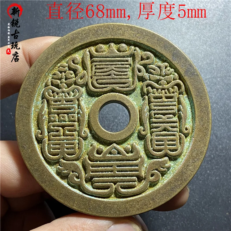 Large Ziwei Wild Ghost Copper Coin Green Rust Coated Pulp Antique Crafts Spend Money
Large Ziwei Wild Ghost Copper Coin Green Rust Coated Pulp Antique Crafts Spend Money