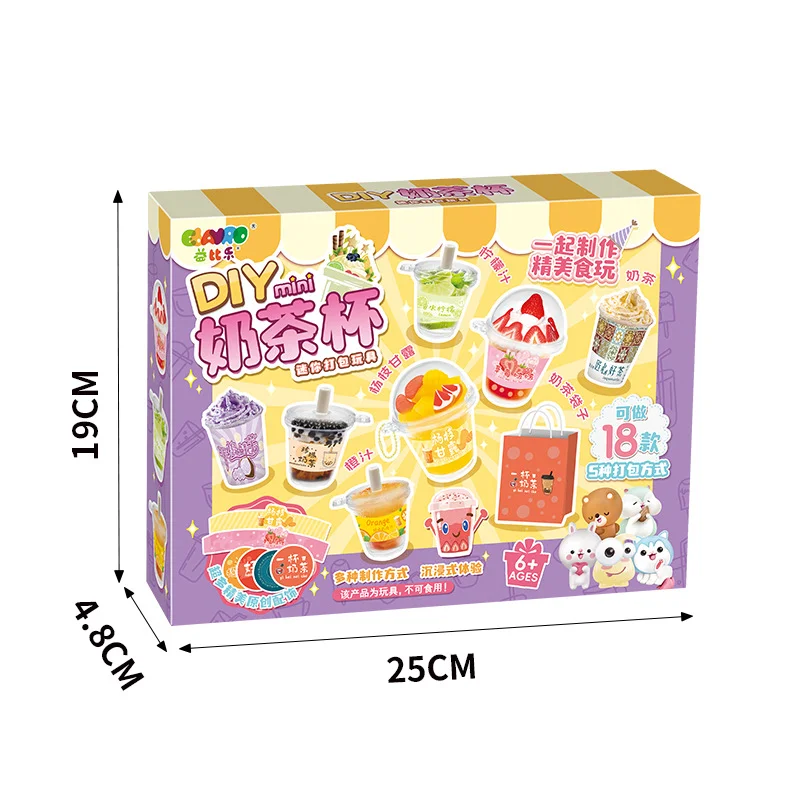 Creative Mini Milk Tea Cup Cream Glue DIY Set Handmade Craft Making Material Kit Pretend Play Role Play Toy for Girls Kids
Creative Mini Milk Tea Cup Cream Glue DIY Set Handmade Craft Making Material Kit Pretend Play Role Play Toy for Girls Kids