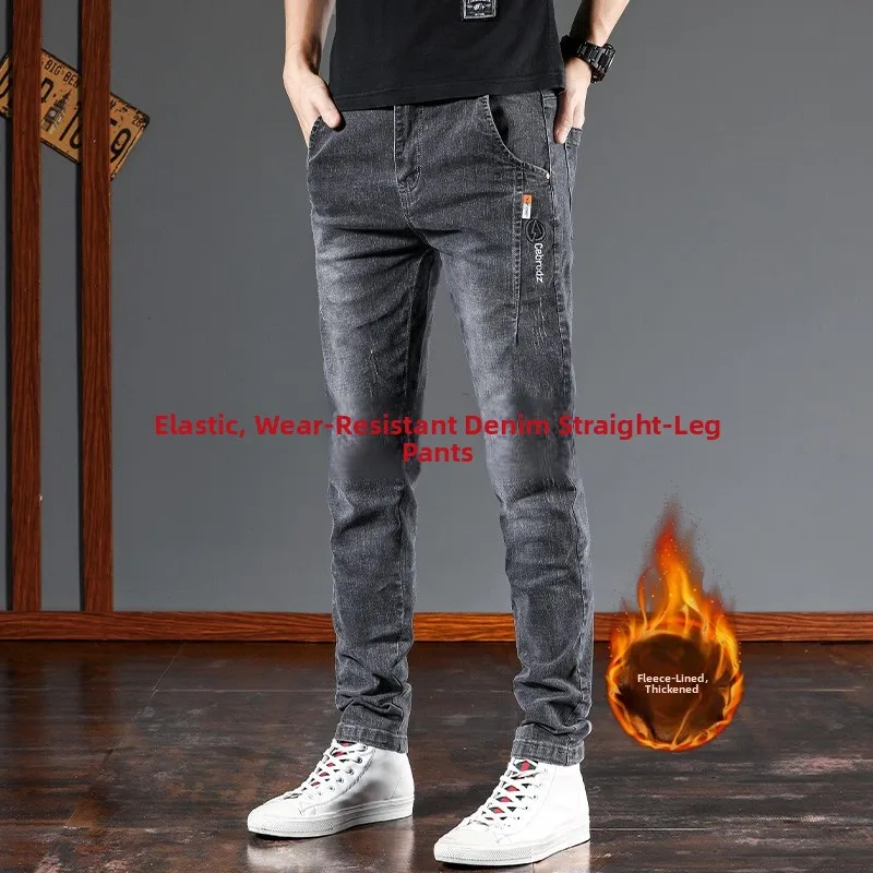 Мужские узкие прямые рабочие джинсы Thiened Fce, эластичные повседневные свободные хлопковые эластичные джинсовые брюки, зима, весна-осень
Мужские узкие прямые рабочие джинсы Thiened Fce, эластичные повседневные свободные хлопковые эластичные джинсовые брюки, зима, весна-осень