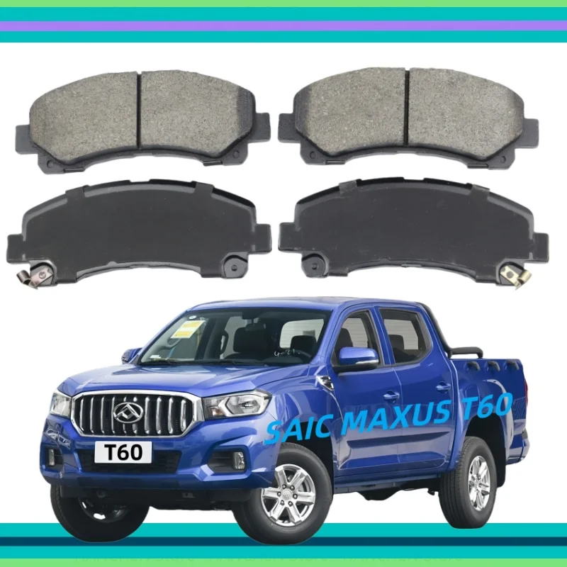For SAIC MAXUS T60 Pickup Front Brake Pads/Auto Parts
For SAIC MAXUS T60 Pickup Front Brake Pads/Auto Parts