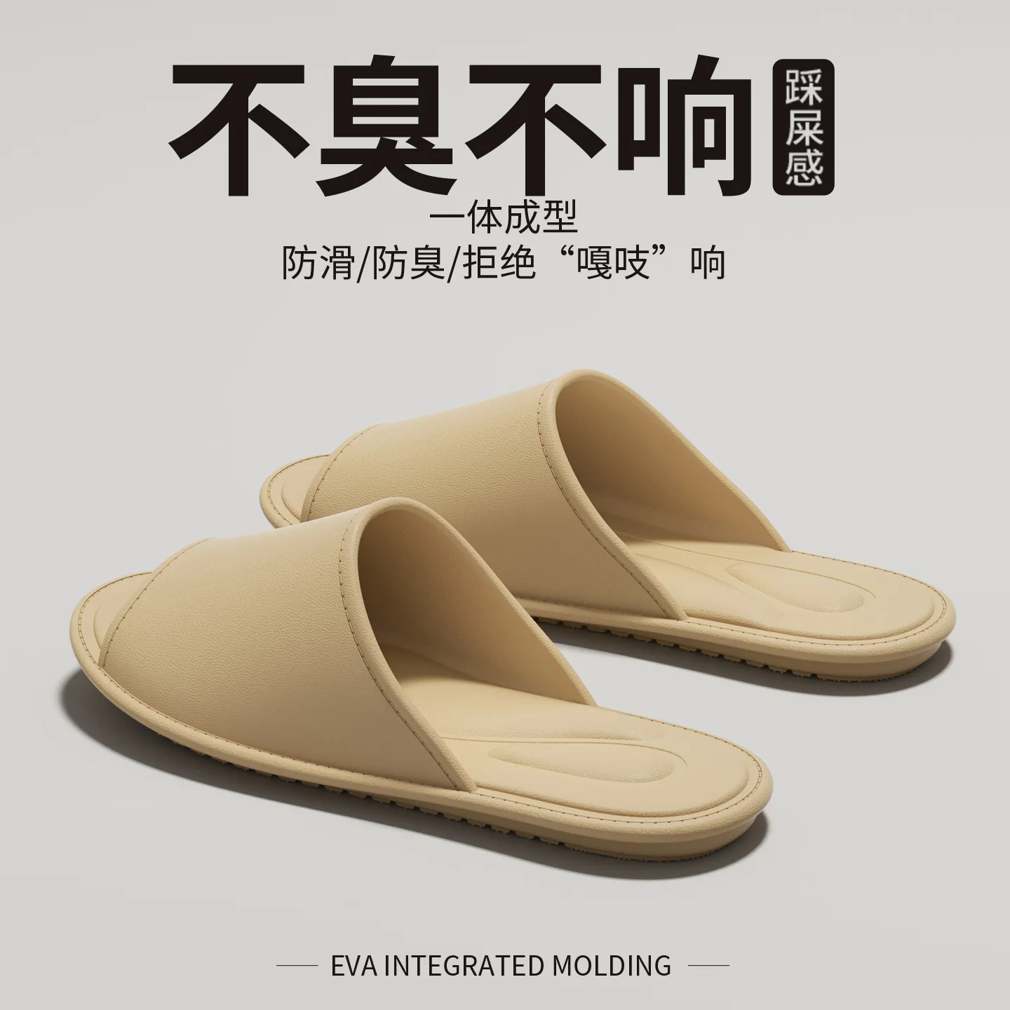 EVA Convenient Slippers Easy To Fold Travel Indoor Slippers Comfortable Light Casual Slippers
EVA Convenient Slippers Easy To Fold Travel Indoor Slippers Comfortable Light Casual Slippers