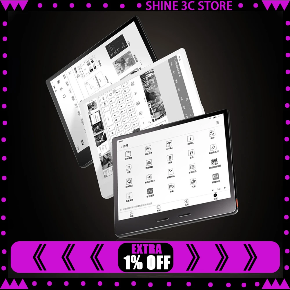 iReader Ocean 5/Ocean 5, длительный срок службы батареи, 7 дюймов, 1680x1264, устройство для чтения электронных книг, чернильный экран, 300PPI Carta1300, защита глаз, электронный считыватель
iReader Ocean 5/Ocean 5, длительный срок службы батареи, 7 дюймов, 1680x1264, устройство для чтения электронных книг, чернильный экран, 300PPI Carta1300, защита глаз, электронный считыватель