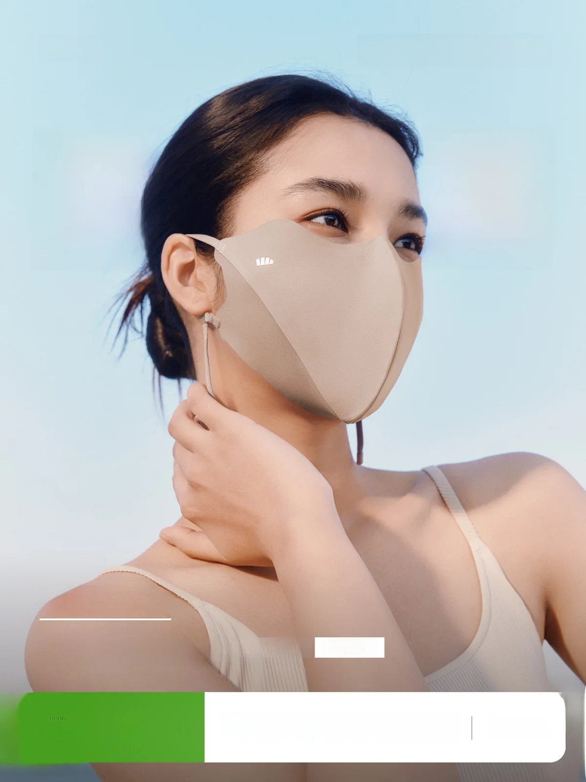 Banana Leaf Sun Protection Mask 3D Breathable UV Protection Facial Shaping Outdoor Use Normal Specification GB/T 18830
Banana Leaf Sun Protection Mask 3D Breathable UV Protection Facial Shaping Outdoor Use Normal Specification GB/T 18830