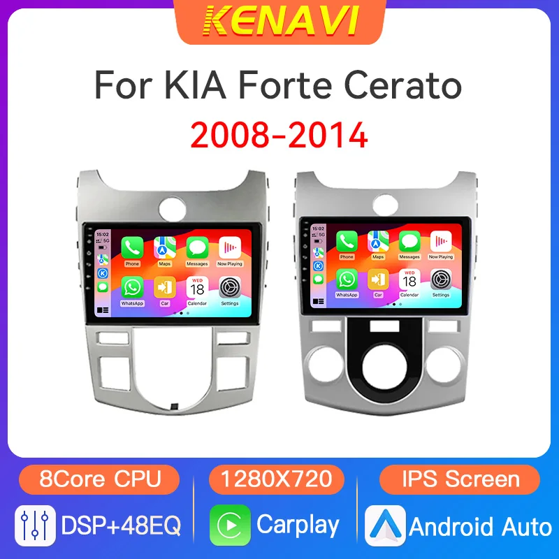 Автомобильная стереосистема 2 Din Android для KIA Forte Cerato 2008-2014 Мультимедийный видеоплеер GPS FM RDS BT Carplay Авто головное устройство с сенсорным экраном Автомобильная интеллектуальная система
Автомобильная стереосистема 2 Din Android для KIA Forte Cerato 2008-2014 Мультимедийный видеоплеер GPS FM RDS BT Carplay Авто головное устройство с сенсорным экраном Автомобильная интеллектуальная система