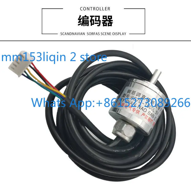 Steel bar straightening machine meter counter rotary encoder 4-10-12 -14 four wire/five wire core 400 pulse 200 pulse
Steel bar straightening machine meter counter rotary encoder 4-10-12 -14 four wire/five wire core 400 pulse 200 pulse