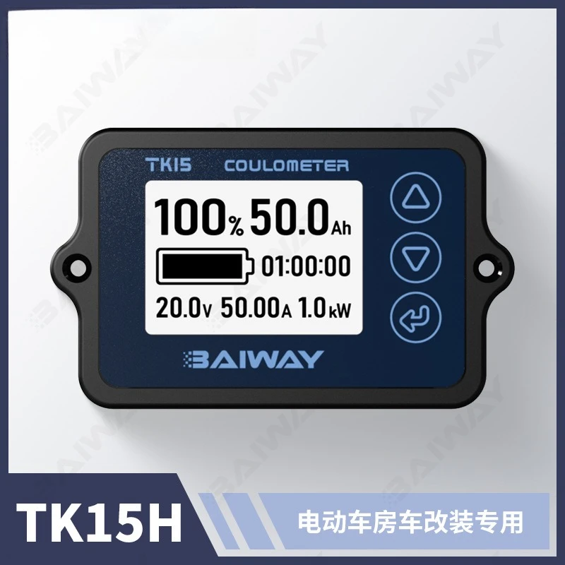RV Battery Level Display High-precision Coulomb Meter Voltage Display Current Power Level Display Instrument
RV Battery Level Display High-precision Coulomb Meter Voltage Display Current Power Level Display Instrument