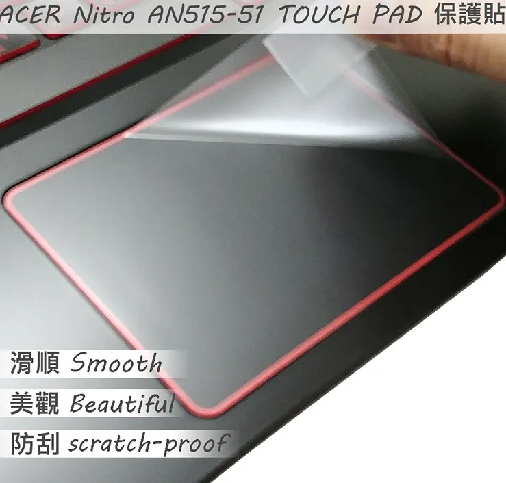 2PCS/PACK Matte Touchpad film Sticker Trackpad Protector for ACER Nitro 5 AN515-51 TOUCH PAD
2PCS/PACK Matte Touchpad film Sticker Trackpad Protector for ACER Nitro 5 AN515-51 TOUCH PAD