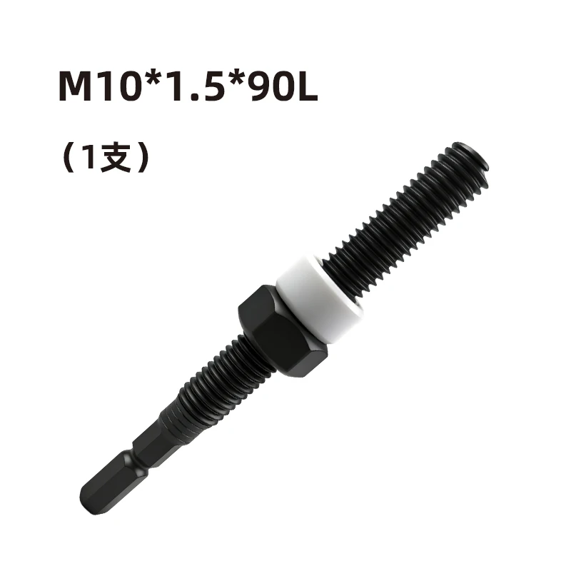 M10 Screw Socket Installation Special Bit, with a Hexagonal Shank of 6.35mm Suitable for Aerospace Processing
M10 Screw Socket Installation Special Bit, with a Hexagonal Shank of 6.35mm Suitable for Aerospace Processing