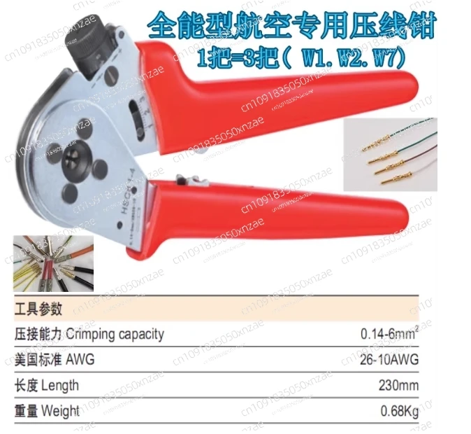 Сверхмощная авиационная вилка, холодный игольчатый штырь Hardin Crimp DMC, четырехсторонние концентрические клещи
Сверхмощная авиационная вилка, холодный игольчатый штырь Hardin Crimp DMC, четырехсторонние концентрические клещи