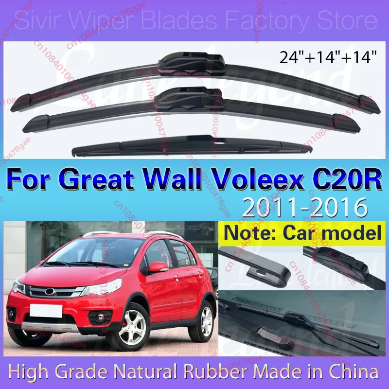 For Great Wall Voleex C20R Hatchback 2011 - 2016 Windshield Front Rear Wiper Blades Soft Rubber Auto Windscreen Car Accessories
For Great Wall Voleex C20R Hatchback 2011 - 2016 Windshield Front Rear Wiper Blades Soft Rubber Auto Windscreen Car Accessories