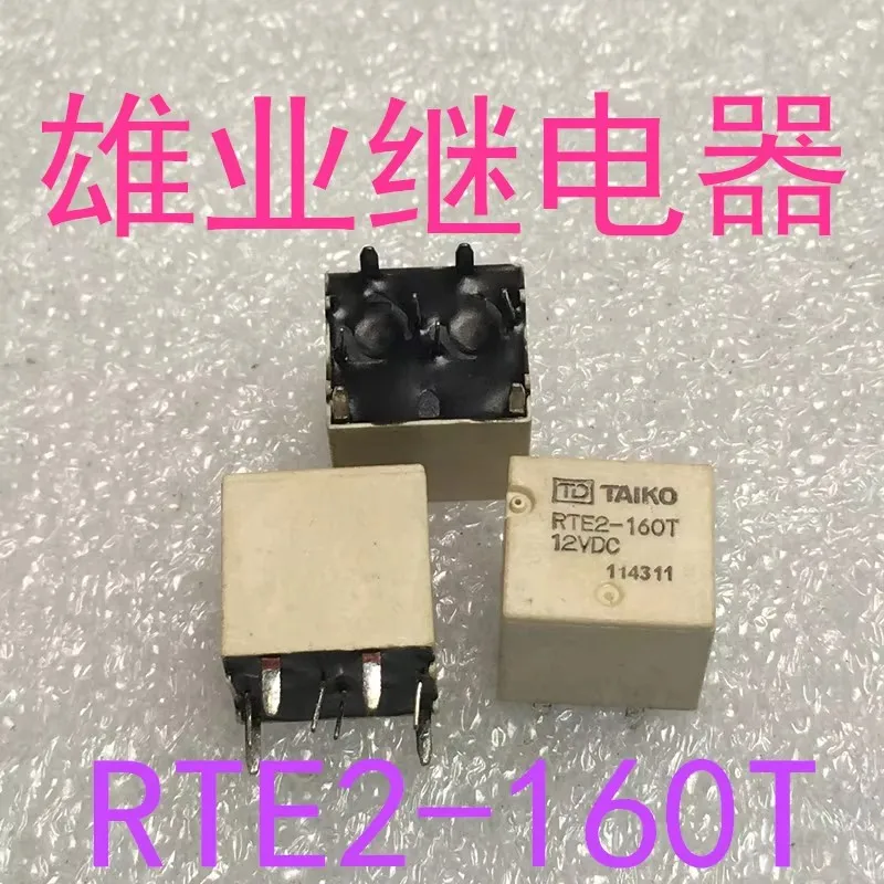 Rte2-160t relay 12VDC 8-pin
Rte2-160t relay 12VDC 8-pin