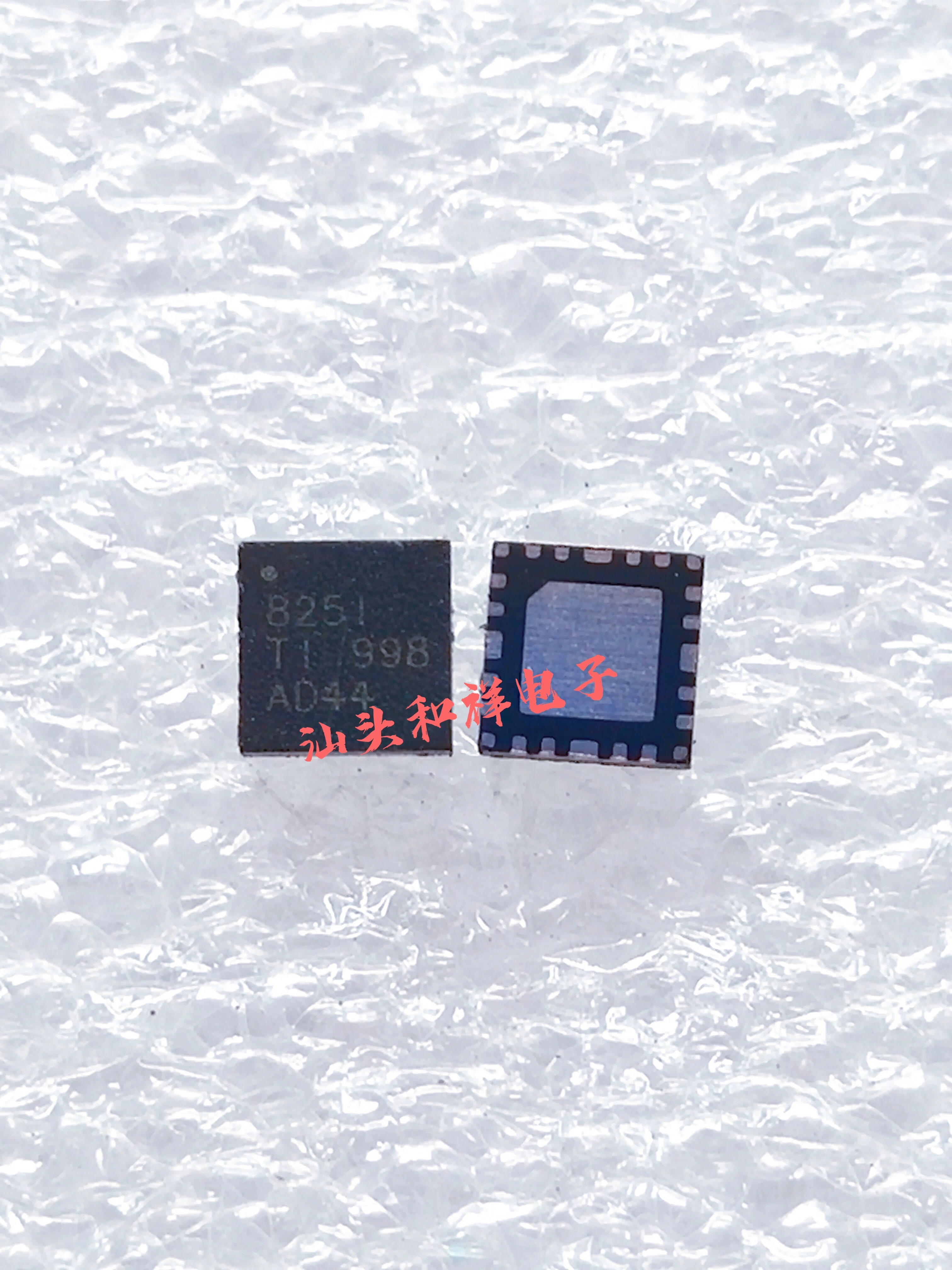 Free shipping 8251 8251 852I QFN24 . 10PCS
Free shipping 8251 8251 852I QFN24 . 10PCS