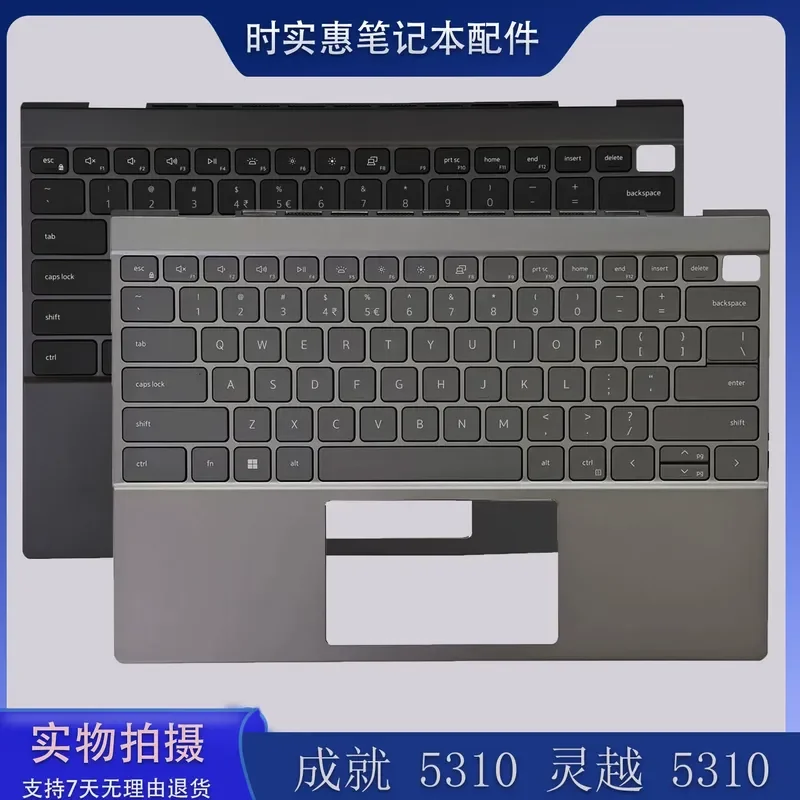New Keyboard Case with Backlight for DELL Inspiron 5310 V5310 Notebook
New Keyboard Case with Backlight for DELL Inspiron 5310 V5310 Notebook