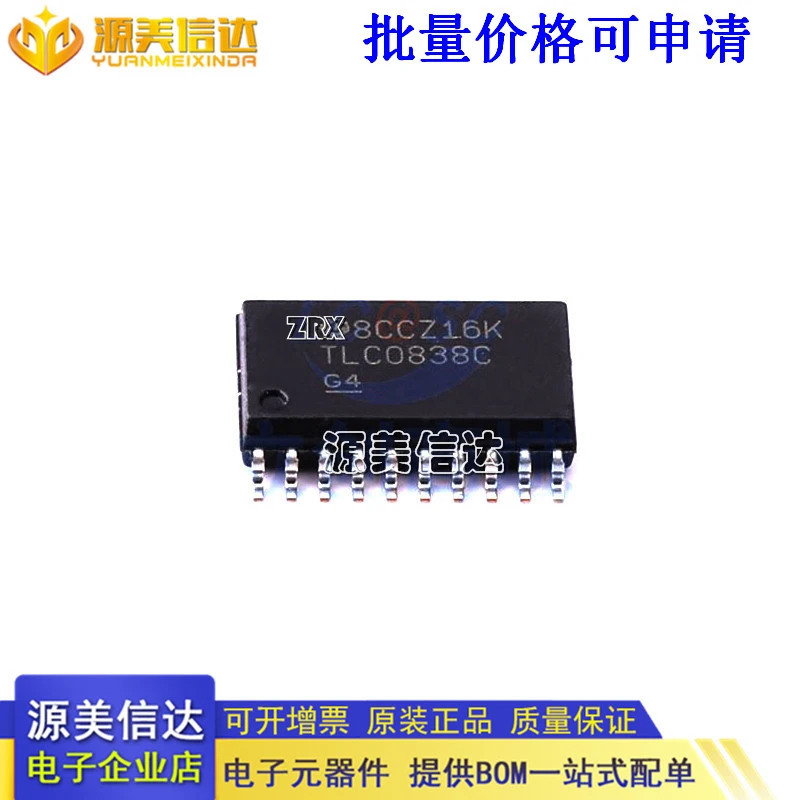 5Pcs/Lot New Original Imported Tlc0838c Chip Sop-20 Analog Digital Converter Chip In Stock
5Pcs/Lot New Original Imported Tlc0838c Chip Sop-20 Analog Digital Converter Chip In Stock