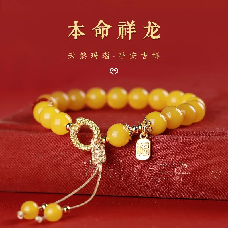 Natural Multicolor Red Agate Bracelet For Men And Women With Six-Word Mantra Beads 2024 Of The Dragon Zodiac New Year Gift HandS
Natural Multicolor Red Agate Bracelet For Men And Women With Six-Word Mantra Beads 2024 Of The Dragon Zodiac New Year Gift HandS