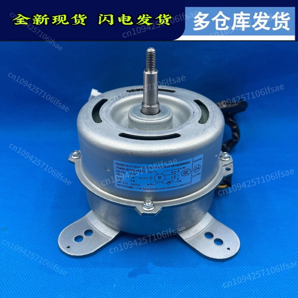 Suitable for Hisense air conditioner 2-3 horses, cabinet internal fan motor YDK50-6H-1 RZA-0-000-0 
Suitable for Hisense air conditioner 2-3 horses, cabinet internal fan motor YDK50-6H-1 RZA-0-000-0