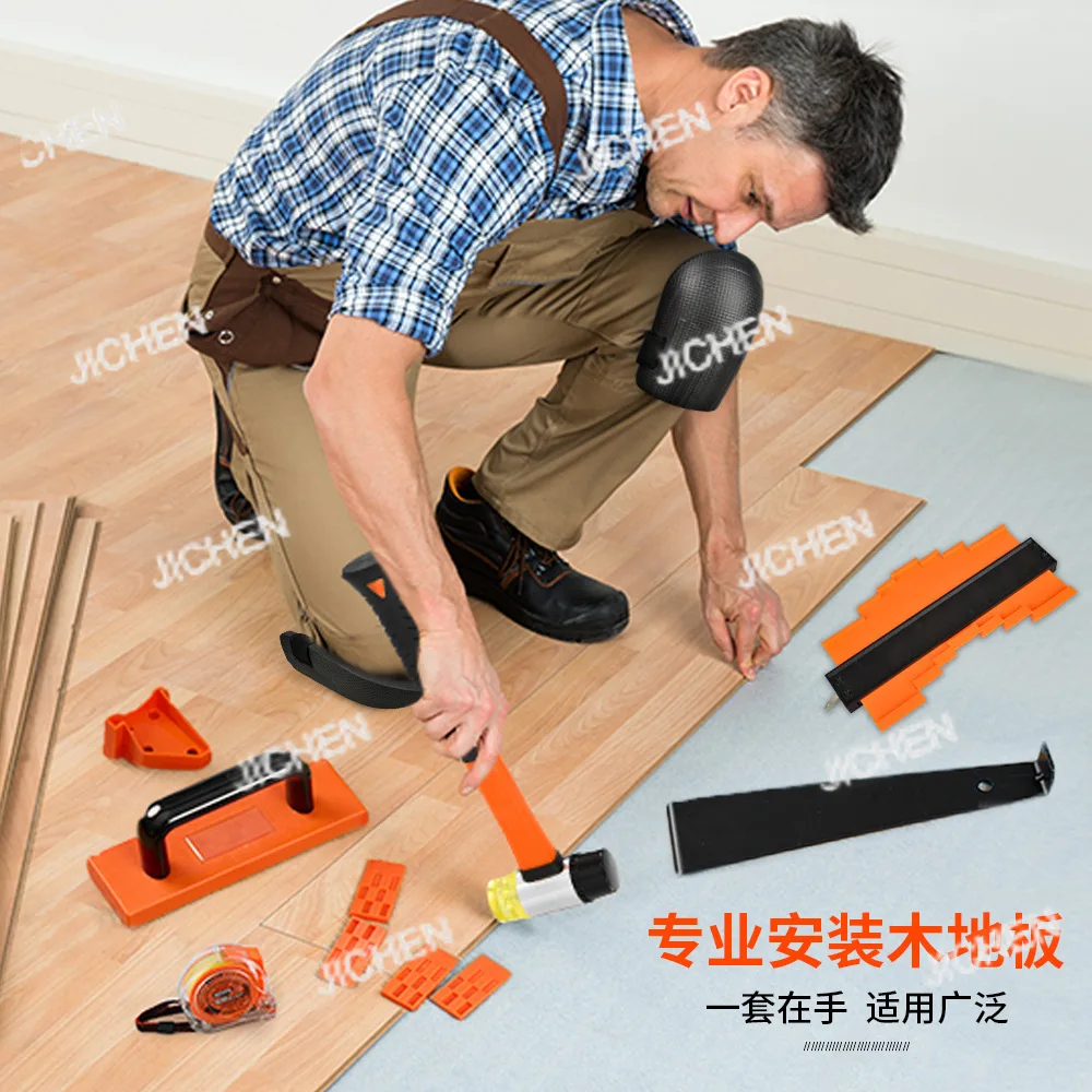 Solid wood floor installation tool set insert
Solid wood floor installation tool set insert