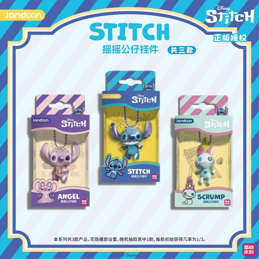 Lilo & Stitch Blind Box Backpack Pendant Blue Pink Anime Cartoon Desktop Decor Birthday Gift Kid Toys Cute Style
Lilo & Stitch Blind Box Backpack Pendant Blue Pink Anime Cartoon Desktop Decor Birthday Gift Kid Toys Cute Style