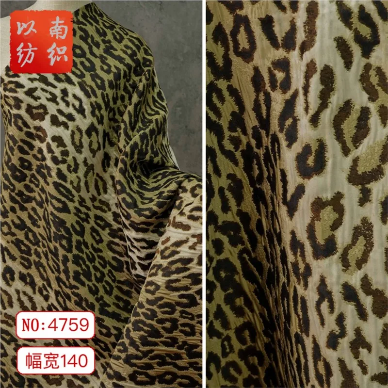 Fashion embossed yarn-dyed dress sub-coat fabric brocade trench coat decorative 
Fashion embossed yarn-dyed dress sub-coat fabric brocade trench coat decorative