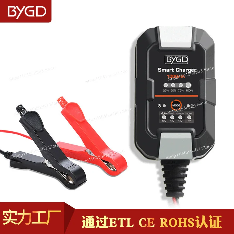 BYGD Car Battery Charger 1A 6V 12V Lithium Maintainer with 110V Input
BYGD Car Battery Charger 1A 6V 12V Lithium Maintainer with 110V Input
