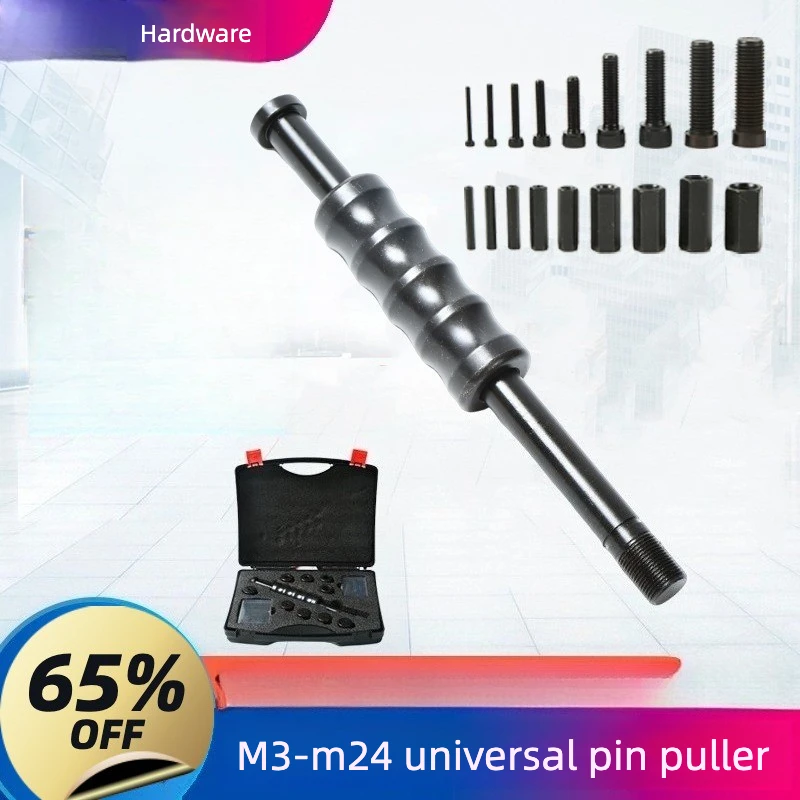 Manual Pin Puller M3-M24 Internal and External Thread Positioning Taper Pin Removal Tool P400/P600 Mechanical Pull Hammer
Manual Pin Puller M3-M24 Internal and External Thread Positioning Taper Pin Removal Tool P400/P600 Mechanical Pull Hammer