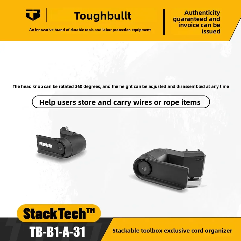 TOUGHBUILT TB-B1-A-31 Штабелируемый ящик для инструментов Специальное устройство для намотки проводов Фиксированный трос
TOUGHBUILT TB-B1-A-31 Штабелируемый ящик для инструментов Специальное устройство для намотки проводов Фиксированный трос