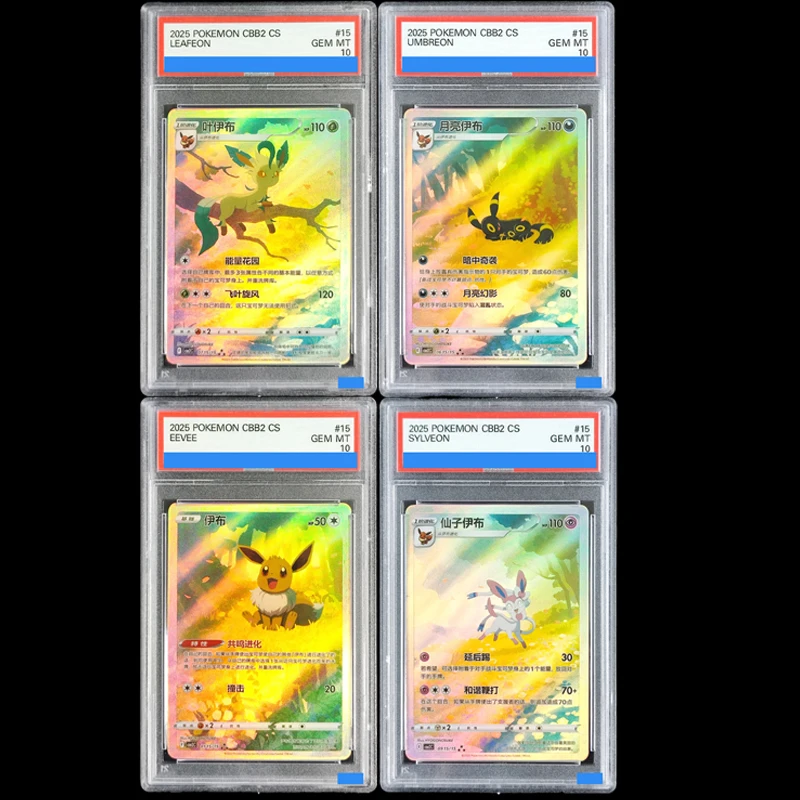 Diy 2025 Pokemon Simplified Chinese Cbb2 C-Gem Pack Vol 2 #15 Eevee Leafeon Sylveon Umbreon Grade Gem Mint 10 Collection Card
Diy 2025 Pokemon Simplified Chinese Cbb2 C-Gem Pack Vol 2 #15 Eevee Leafeon Sylveon Umbreon Grade Gem Mint 10 Collection Card