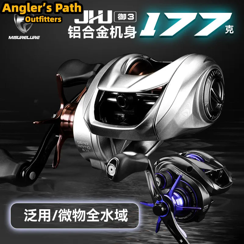 JHU 2025 New Arctic Fox Yu 3 Baitcasting Reel Metal Body Carbon Fiber 177G Ultra Light Long Casting Anti Backlash Lure Fishing
JHU 2025 New Arctic Fox Yu 3 Baitcasting Reel Metal Body Carbon Fiber 177G Ultra Light Long Casting Anti Backlash Lure Fishing