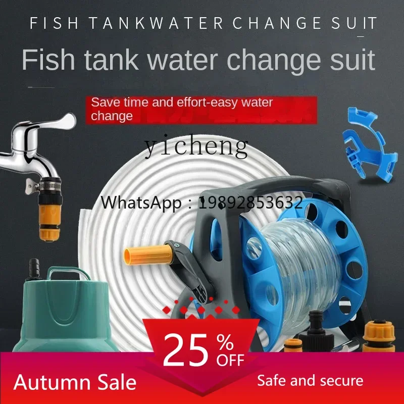 fish tank water change artifact suction pump electric suction feces small household cleaning
fish tank water change artifact suction pump electric suction feces small household cleaning