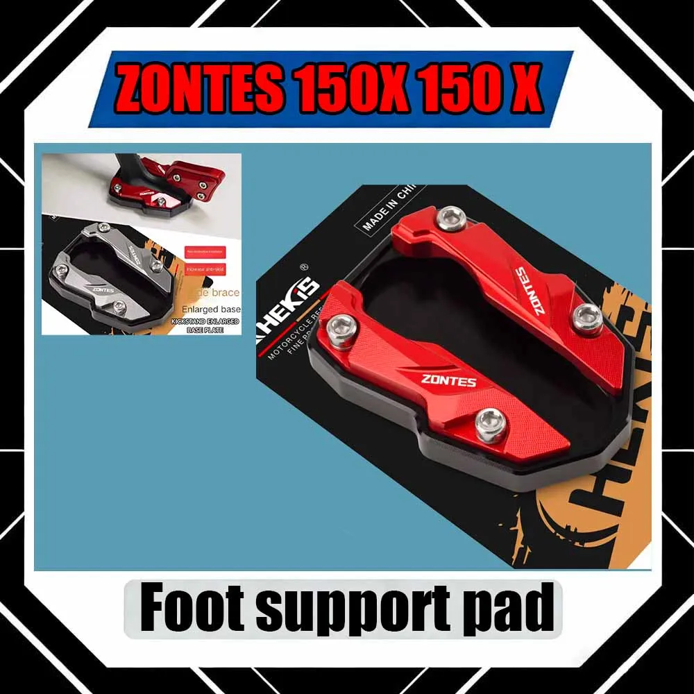 For ZONTES 150X 150 X Modified accessories: side stand with enlarged base, side support pad, side kick
For ZONTES 150X 150 X Modified accessories: side stand with enlarged base, side support pad, side kick