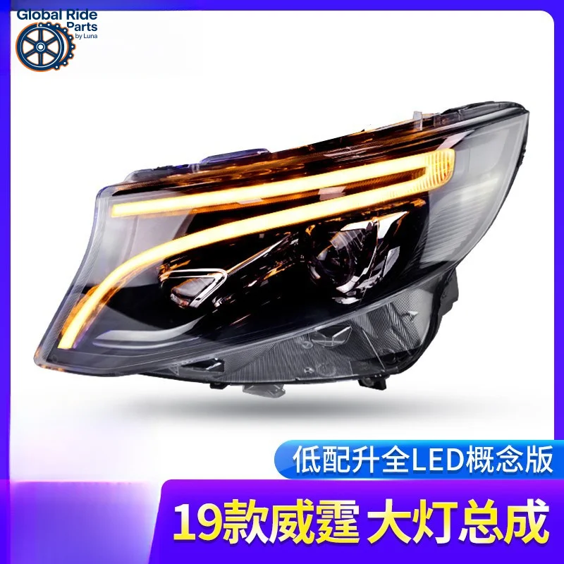 Подходит для новой фары Vito в сборе с линзой V-образного класса для дневного хода 17, полностью светодиодный модифицированный плавный свет
Подходит для новой фары Vito в сборе с линзой V-образного класса для дневного хода 17, полностью светодиодный модифицированный плавный свет