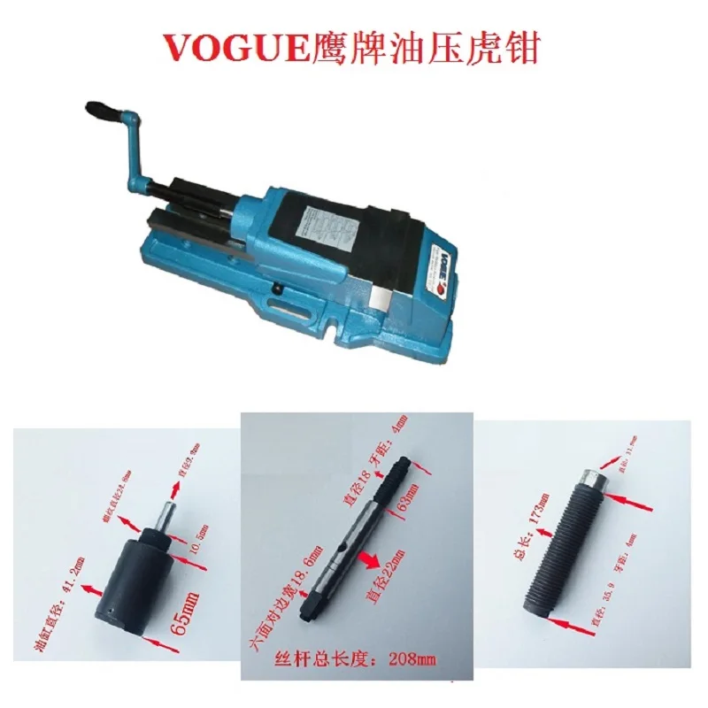 Eagle brand hydraulic vise CNC hydraulic vise accessories 6 inch built-in hydraulic vise small screw rod large screw cylinder
Eagle brand hydraulic vise CNC hydraulic vise accessories 6 inch built-in hydraulic vise small screw rod large screw cylinder