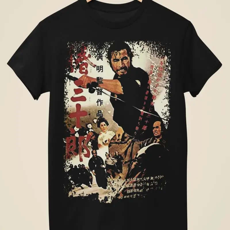 Черная футболка в стиле японского фильма Sanjuro
Черная футболка в стиле японского фильма Sanjuro