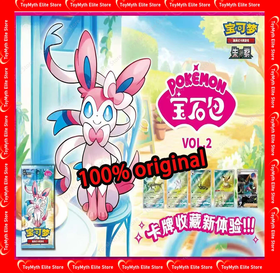 100% Original Eevee Gem Cards Scarlet and Violet Vol.2 Pokemonn Trading PTCG Cards Anime Cards Blind Box Collectible Toys Gifts
100% Original Eevee Gem Cards Scarlet and Violet Vol.2 Pokemonn Trading PTCG Cards Anime Cards Blind Box Collectible Toys Gifts