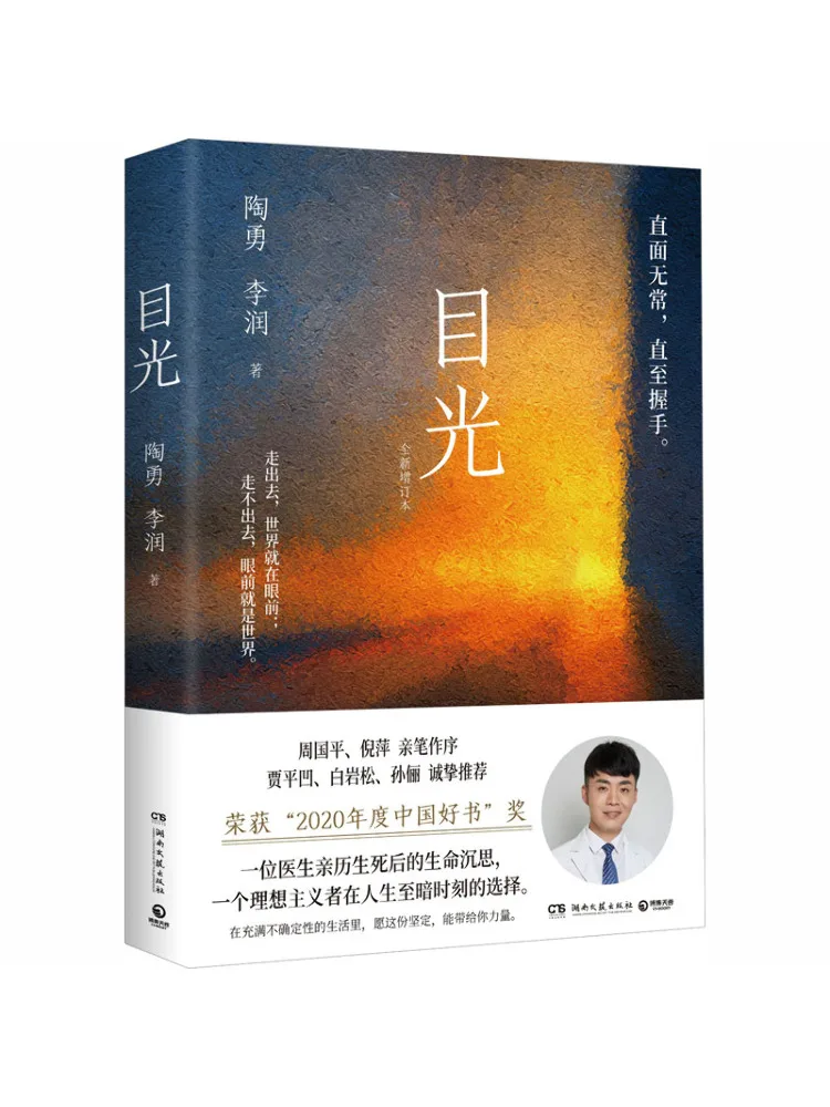 Book-Winshare Gaze
Book-Winshare Gaze