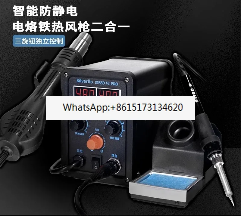 8586D high-power hot air gunWeldingTable2-in-1maintenance mobile phone electric soldering iron constant temperature welding tool
8586D high-power hot air gunWeldingTable2-in-1maintenance mobile phone electric soldering iron constant temperature welding tool