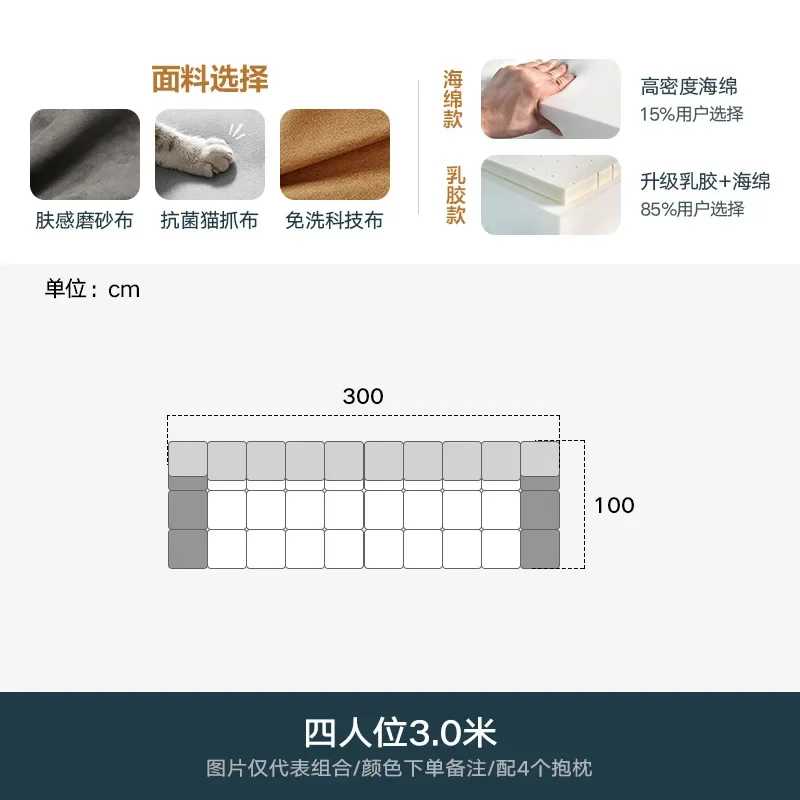 Unit type Italian minimalist matte fabric puff sofa tofu block
Unit type Italian minimalist matte fabric puff sofa tofu block